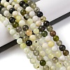 Natural New Jade Beads Strands G-F591-16-6MM-3