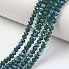 Electroplate Opaque Solid Color Glass Beads Strands EGLA-A044-P1mm-L12-1