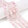 Dyed Natural White Jade Beads Strands G-T138-8mm-210-1-1