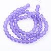 Frosted Glass Bead Strands GGB12MMY-DKM-3