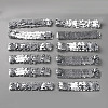 12Pcs Stretch Sparkling Headband OHAR-WH0035-04-1