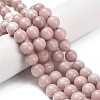 Natural Pink Opal Beads Strands G-Z110-C03-8mm-1