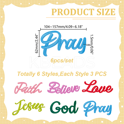 6Pcs Polyester Embroider Thread Iron on/Sew On Patches PATC-WH0023-73A-1