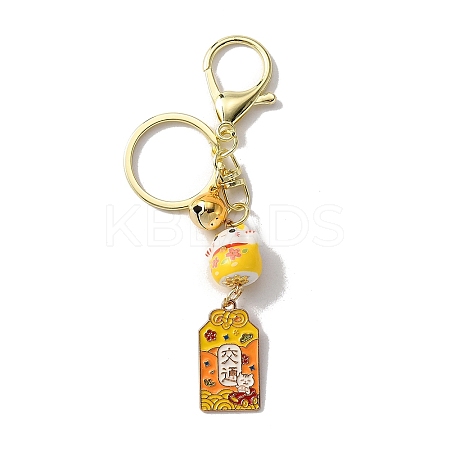Japanese Maneki Neko Brass Bell Pendant Keychain KEYC-WH0036-13LG-02-1