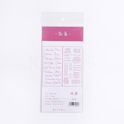 Blessing Theme Waterproof Self Adhesive Hot Stamping Stickers Sets DIY-WH0162-95-1