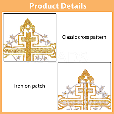 4Pcs 2 Colors Polyester Metallic Thread Embroidery Applique Patch PATC-HY0001-25-1