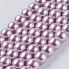 Eco-Friendly Dyed Glass Pearl Round Beads Strands HY-A002-8mm-RB013-1