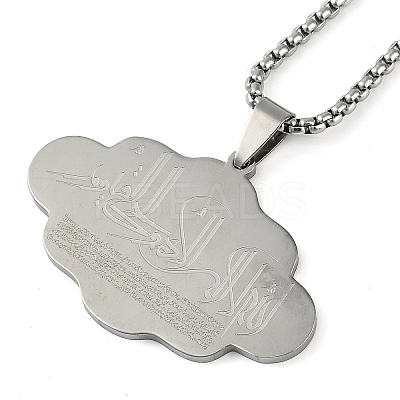 Anti-Tarnish 201 Stainless Steel Arabic Elements Cloud Pendant Box Chain Necklaces NJEW-D089-03P-1