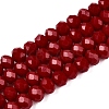 Opaque Solid Color Imitation Jade Glass Beads Strands EGLA-A044-P6mm-D02-1