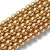 Eco-Friendly Glass Pearl Beads Strands HY-A008-8mm-RB094-1