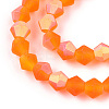 Imitate Austrian Crystal Bicone Frosted Glass Beads Strands GLAA-F029-TM4mm-A11-3