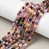Natural Multicolor Tourmaline Beads Strands G-F460-31-2