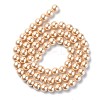 Eco-Friendly Dyed Glass Pearl Round Beads Strands HY-A002-6mm-RB061-2