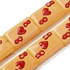Baking Paint Glass Enamel Beads LAMP-Q045-07C-2