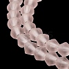 Imitate Austrian Crystal Frosted Glass Beads Strands GLAA-F029-TM2mm-B26-3