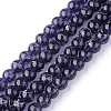 Drawbench Transparent Glass Beads Strands GLAD-Q012-8mm-17-1