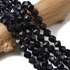 Synthetic Blue Goldstone Beads Strands G-Z119-A24-01-1