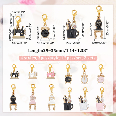 Sewing Machine/Pen Cup/Clock Alloy Enamel Pendant Stitch Markers HJEW-AB00438-1