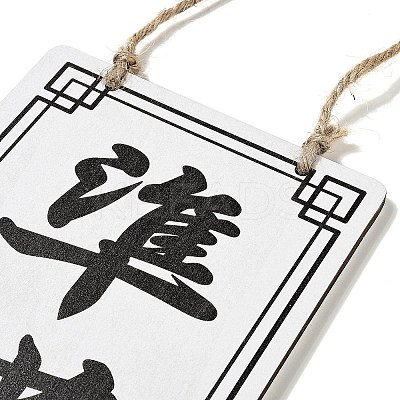Chinese Style Natural Wood Business Open Closed Double-Sided Hanging Signs HJEW-XCP0001-20-1