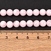 Pink Color Natural Madagascar Rose Quartz Beads Strands LS-G-D655-6mm-6