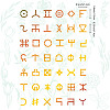 Sign Stainless Steel Metal Cutting Dies Stencils DIY-WH0289-092-3