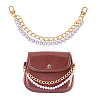 ABS Plastic Imitation Pearl and Aluminium Curb Chains Bag Extender Chains HJEW-TAC0074-1