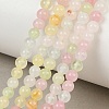 Natural Colorful Green Jade Beads Strands G-G757-01-4mm-5