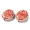 Handmade Porcelain Beads PORC-G011-01G-2