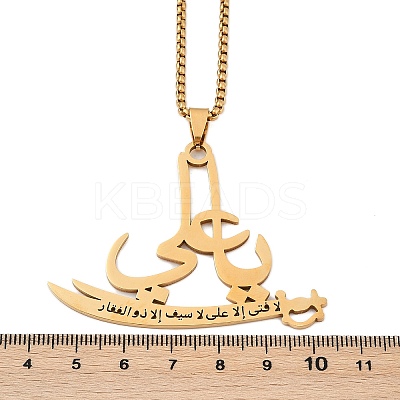 201 Stainless Steel Arabic Pendant Box Chain Necklaces for Women Men LS-NJEW-R013-04G-1