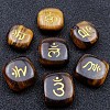 Natural Tiger Eye Square with Ohm/Aum Sign Decorations PW-WG47279-02-1
