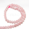 Frosted Natural Rose Quartz Bead Strands X-G-J120-30-4mm-2