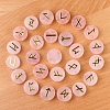 Tumbled Natural Rose Quartz with Carved Rune Words PW-WG60219-01-1