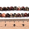 Dyed Natural White Jade Beads Strands G-T140-4mm-B06-5