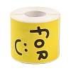 200Pcs Thank You Theme Stickers Roll DIY-M070-01B-2