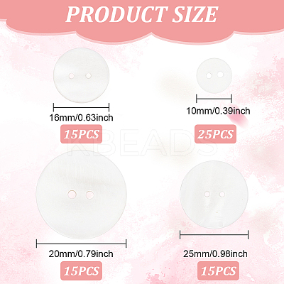 70Pcs 4 Styles 2-Hole Freshwater Shell Buttons BUTT-FG0001-16-1