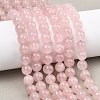 Natural Madagascar Rose Quartz Beads Strands G-Z146-A01-10mm-01-1