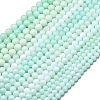 Natural Malaysia Jade Beads Strands G-L645-A01-6mm-31-2