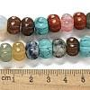 Natural & Synthetic Mixed Gemstone Pumpkin Beads Strands G-G142-A06-01-5