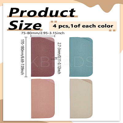 4Pcs 4 Colors Imitation Leather Slip-in Glasses Case AJEW-LP0002-30A-1