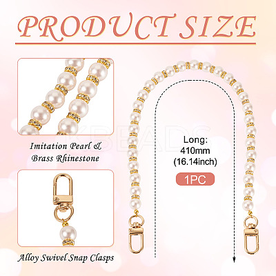Round Plastic Imitation Pearl Beads Bag Extender Chains HJEW-TAC0084-1