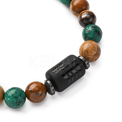 12 Constellations Natural Tiger Eye & Picture Jasper & Agate & Black Onyx Round Beaded Stretch Bracelets for Men Women WGB9E7C-03-1