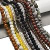 Natural Flower Amazonite/Map Stone/Sesame Jasper/Glass Beads Strands G-P562-C-01-2