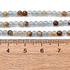Natural Blue Calcite Beads Strands G-E576-09F-3