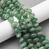 Natural Pink Aventurine Beads Strands LS-G-RM250109-A10-1