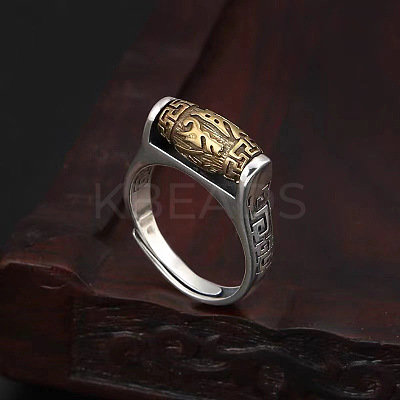 Buddhist Six-word Mantra Brass Finger Rings FS-WGF33C4-01-1