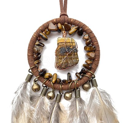 Irregular Nugget Woven Net/Web with Feather Pendant Decoration PW-WG89B61-02-1