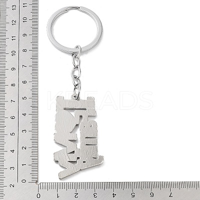 Alloy Enamel Keychains KEYC-P020-A04-1