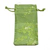 Polyester Pouches ABAG-WH0028-13B-2