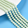 Baking Paint Pearlized Glass Pearl Bead Strands HY-N002-5mm-B02-1