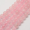 Natural Rose Quartz Bead Strands LS-G-P281-02-12mm-1